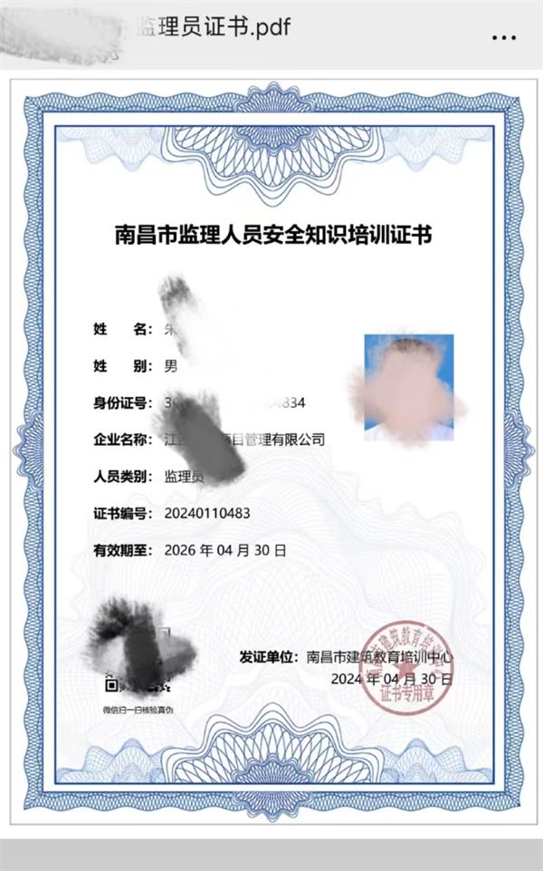 1739844403130644.jpg 微信圖片_20250218100115.jpg