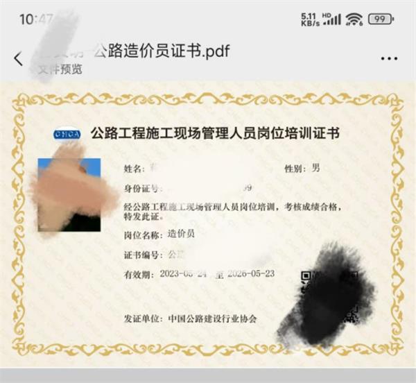 1739844466558208.jpg 微信圖片_20250218100120.jpg