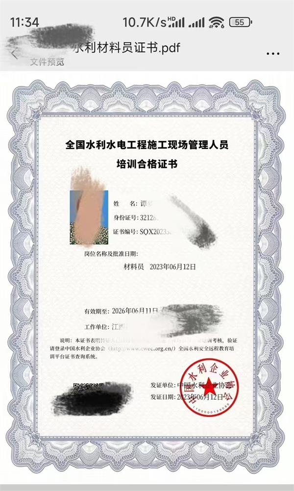 1739844516699782.jpg 微信圖片_20250218100122.jpg
